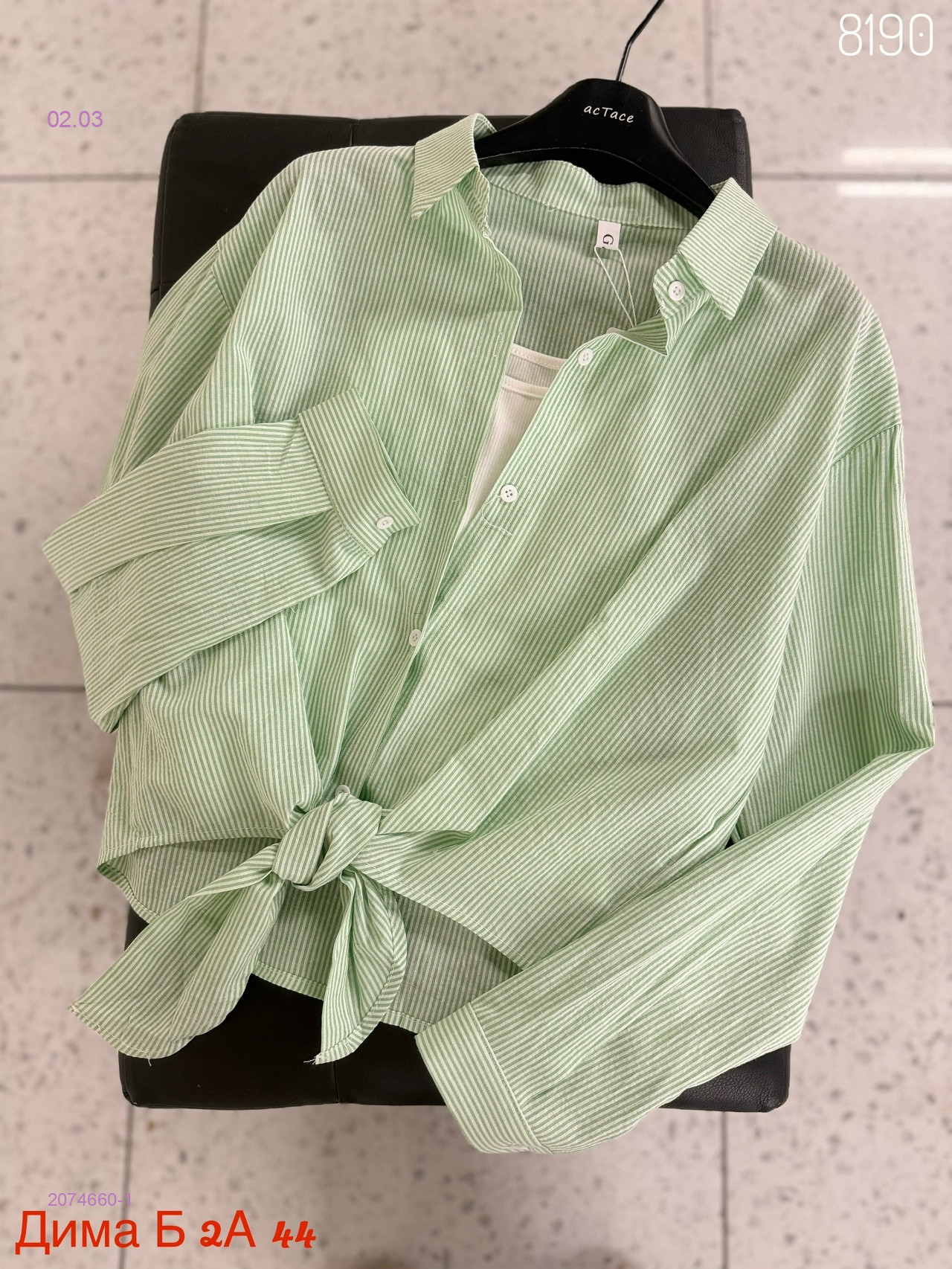 Рубашка + топ бронь 2074660-1