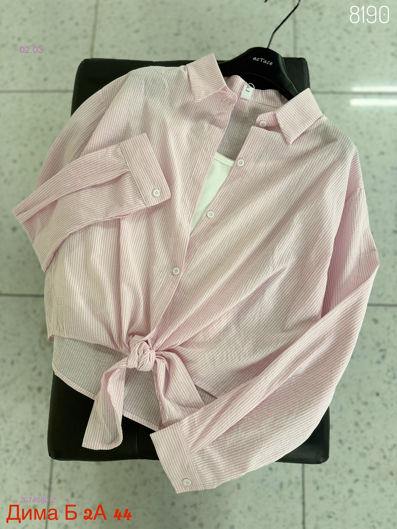 Рубашка + топ бронь 2074660-2