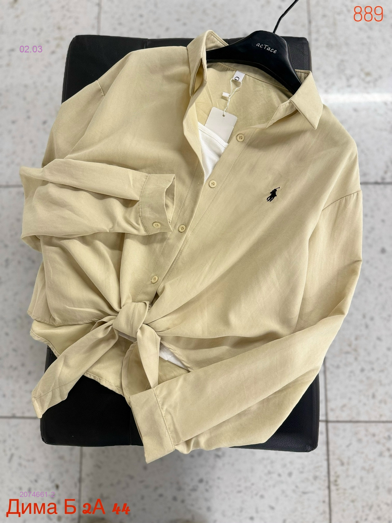 Рубашка + топ бронь 2074661-2