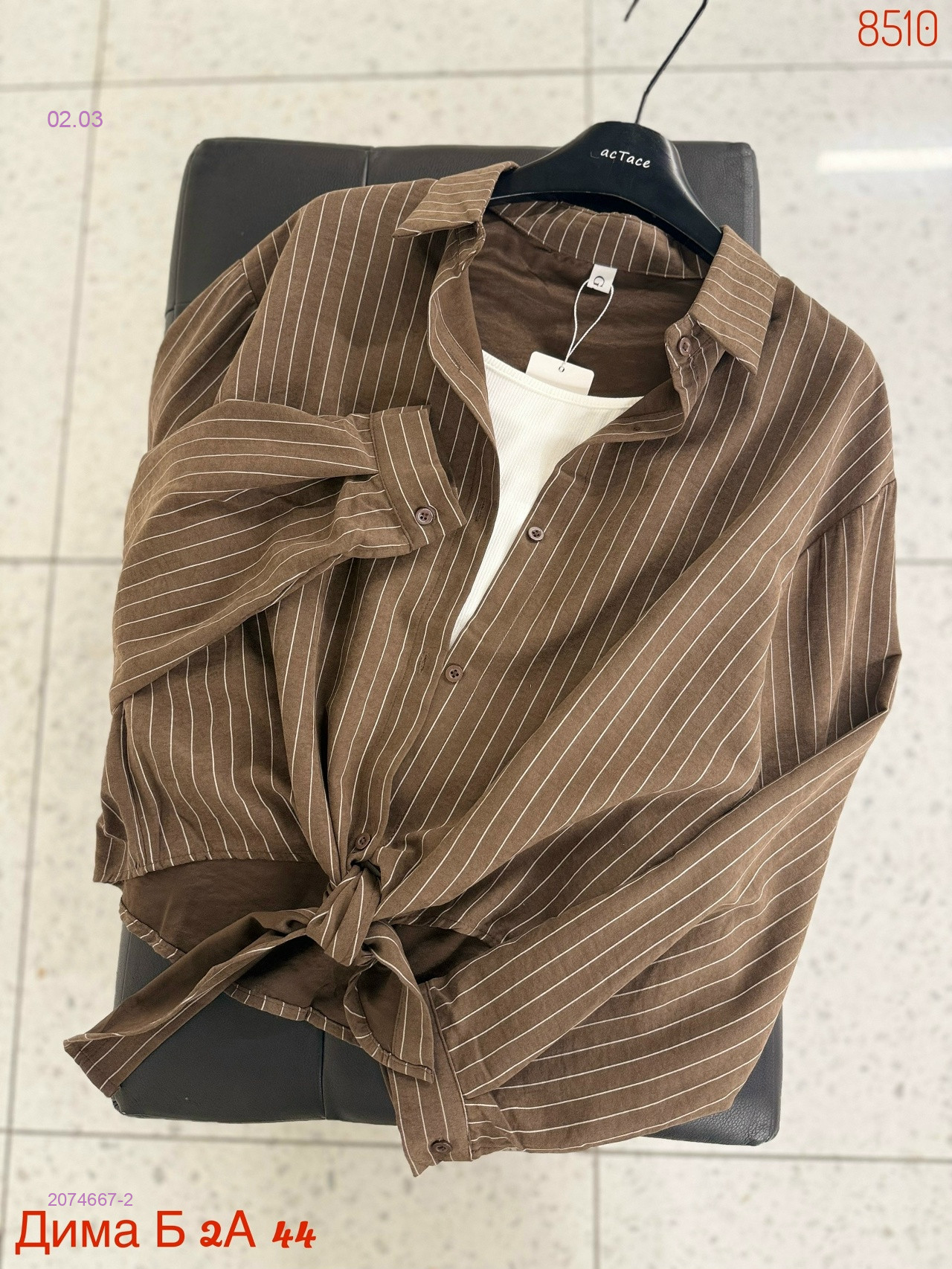 Рубашка + топ бронь 2074667-2