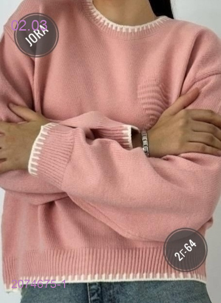 Джемпер 2074675-1