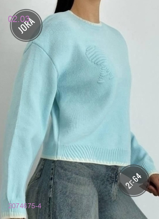 Джемпер 2074675-4