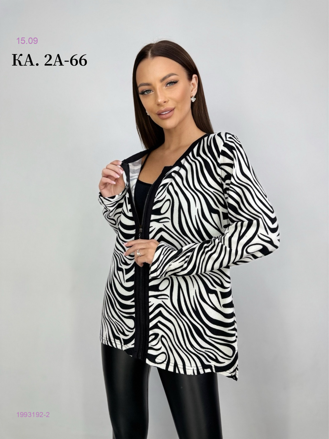 Кофта 1993192-2