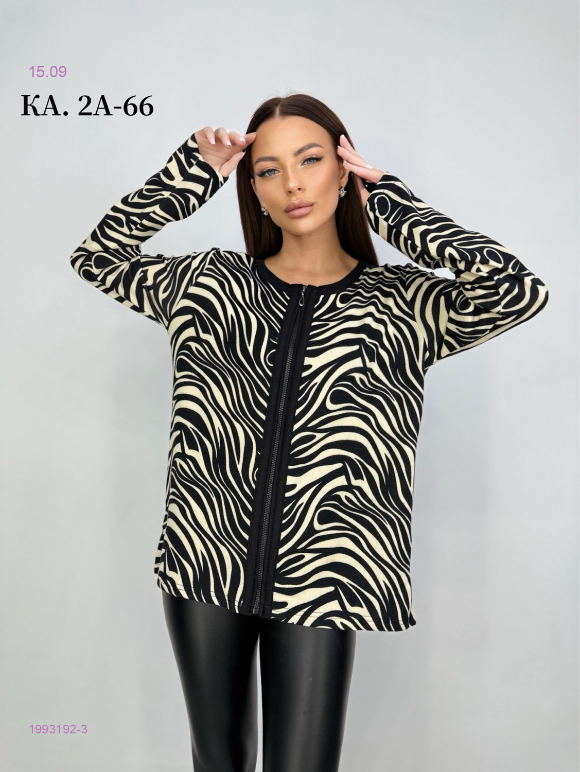 Кофта 1993192-3