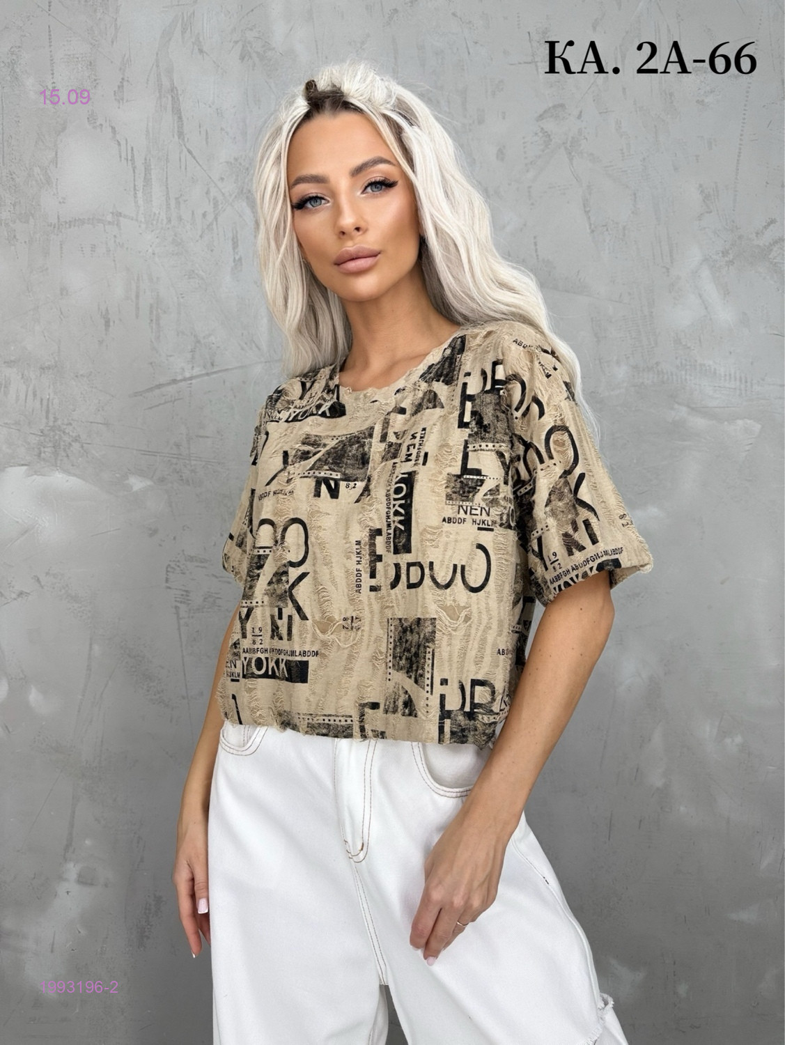 Футболка 1993196-2