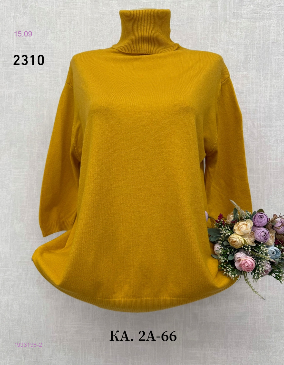 Водолазка 1993198-2