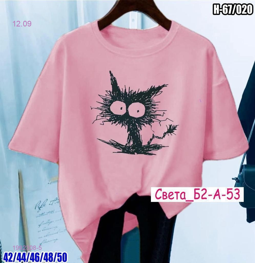 Футболка 1992308-5