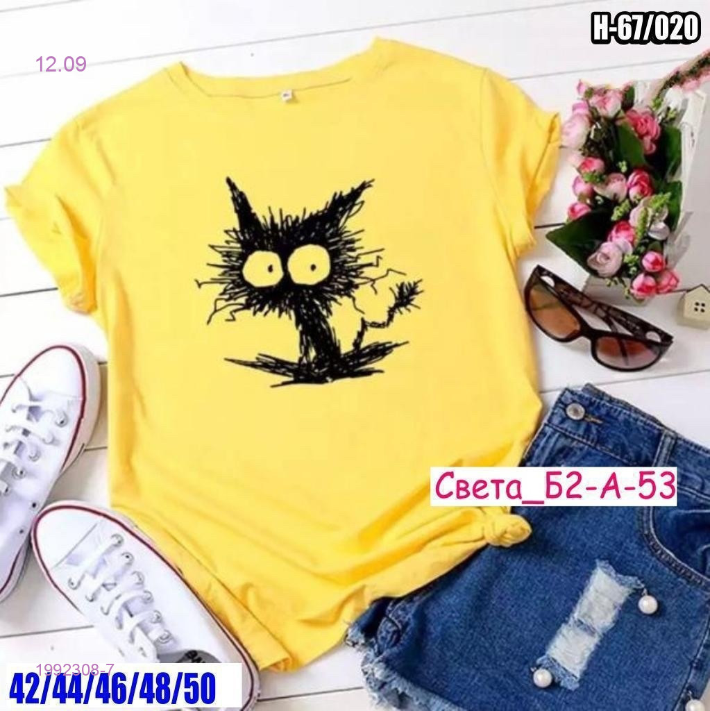 Футболка 1992308-7