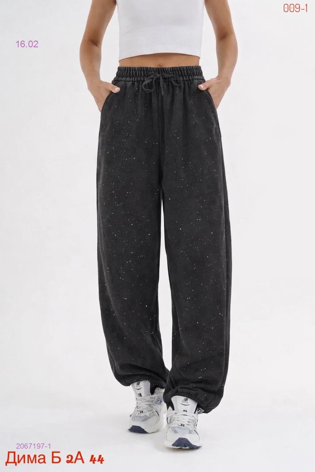 Штаны бронь 2067197-1