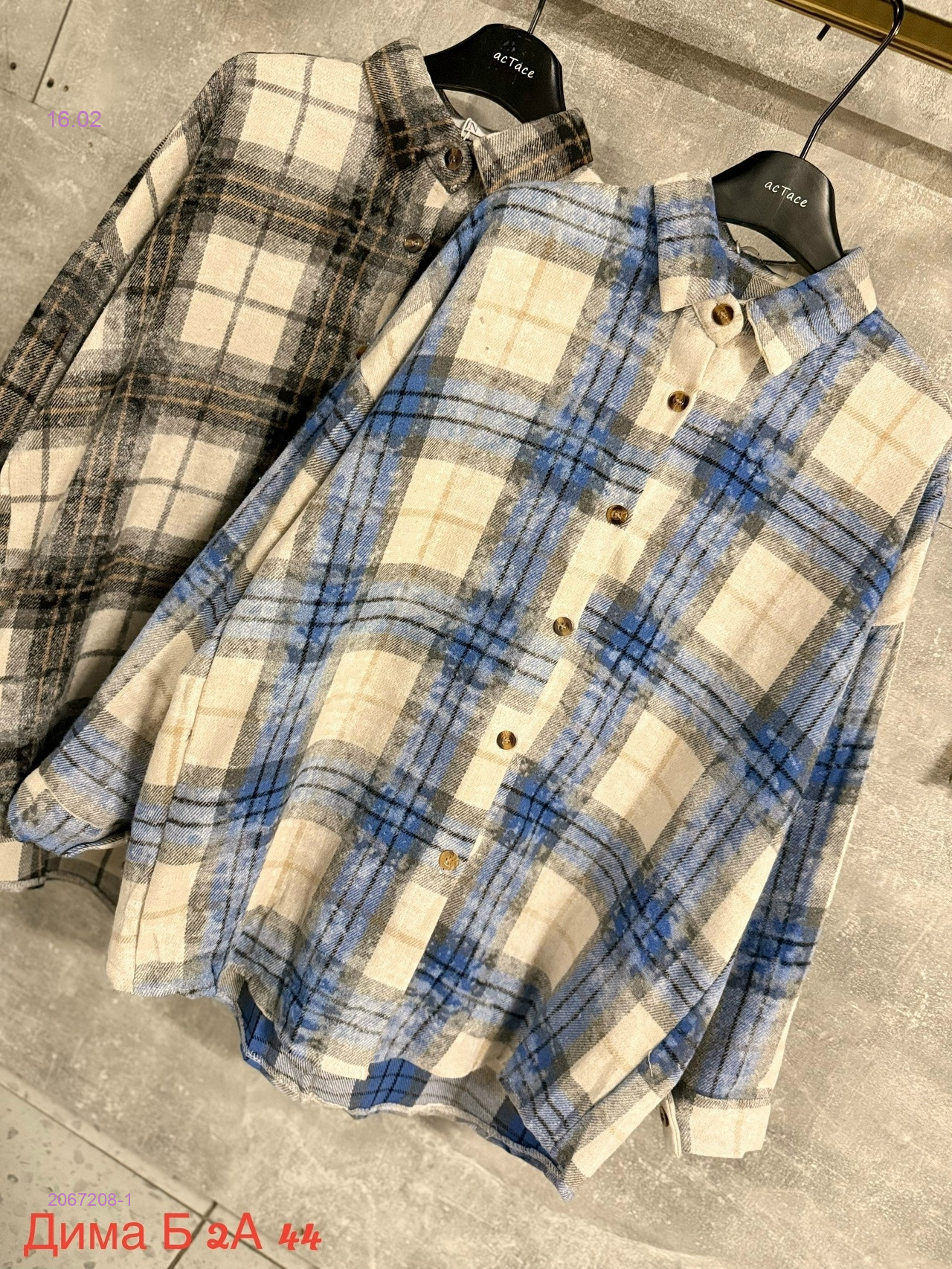 Рубашка бронь 2067208-1