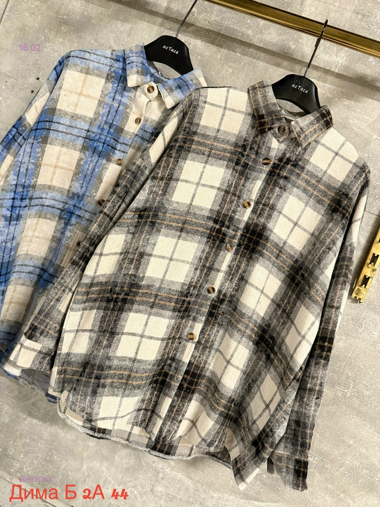 Рубашка бронь 2067208-5