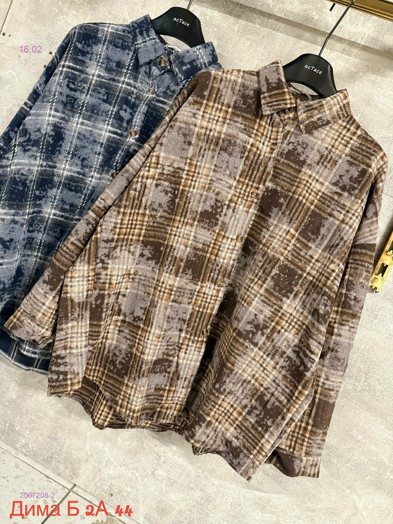 Рубашка бронь 2067208-2