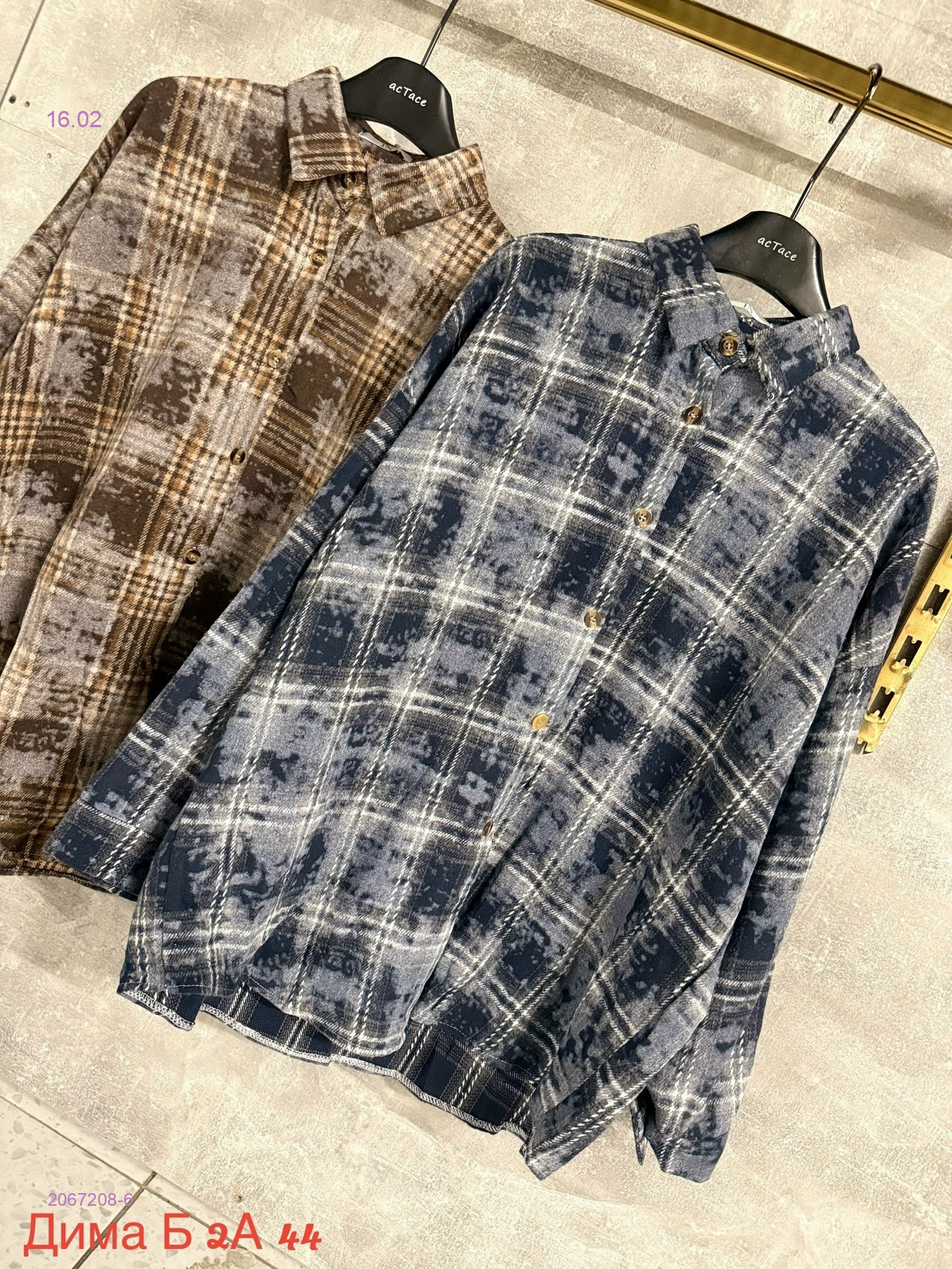 Рубашка бронь 2067208-6