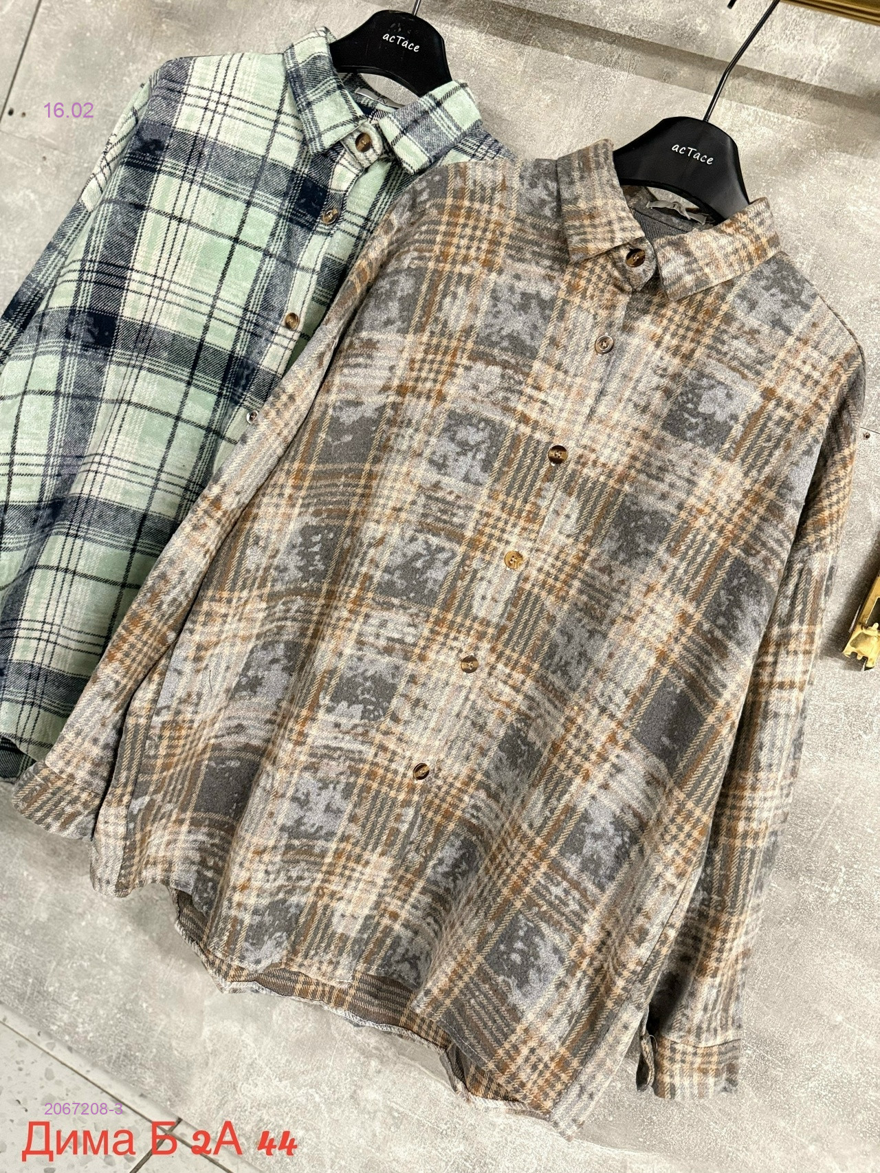 Рубашка бронь 2067208-3