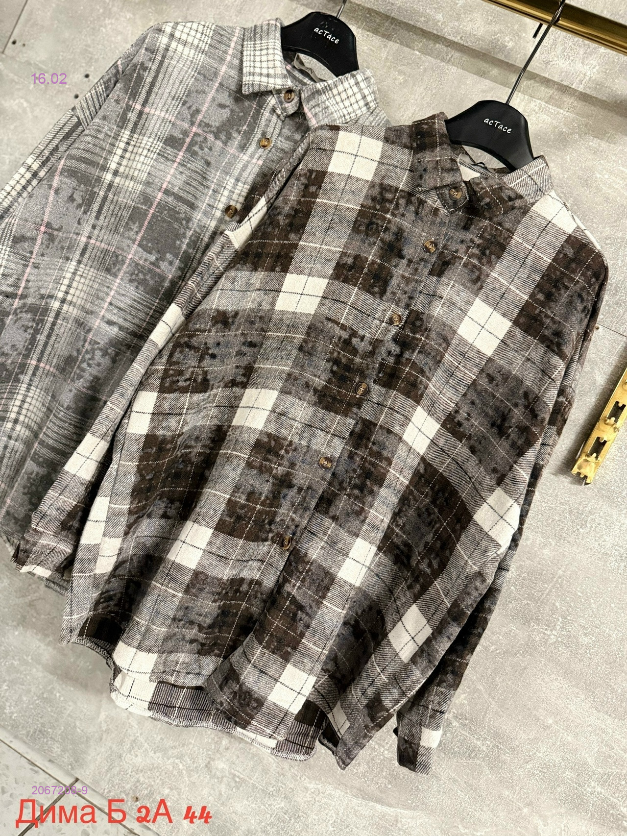 Рубашка бронь 2067208-9