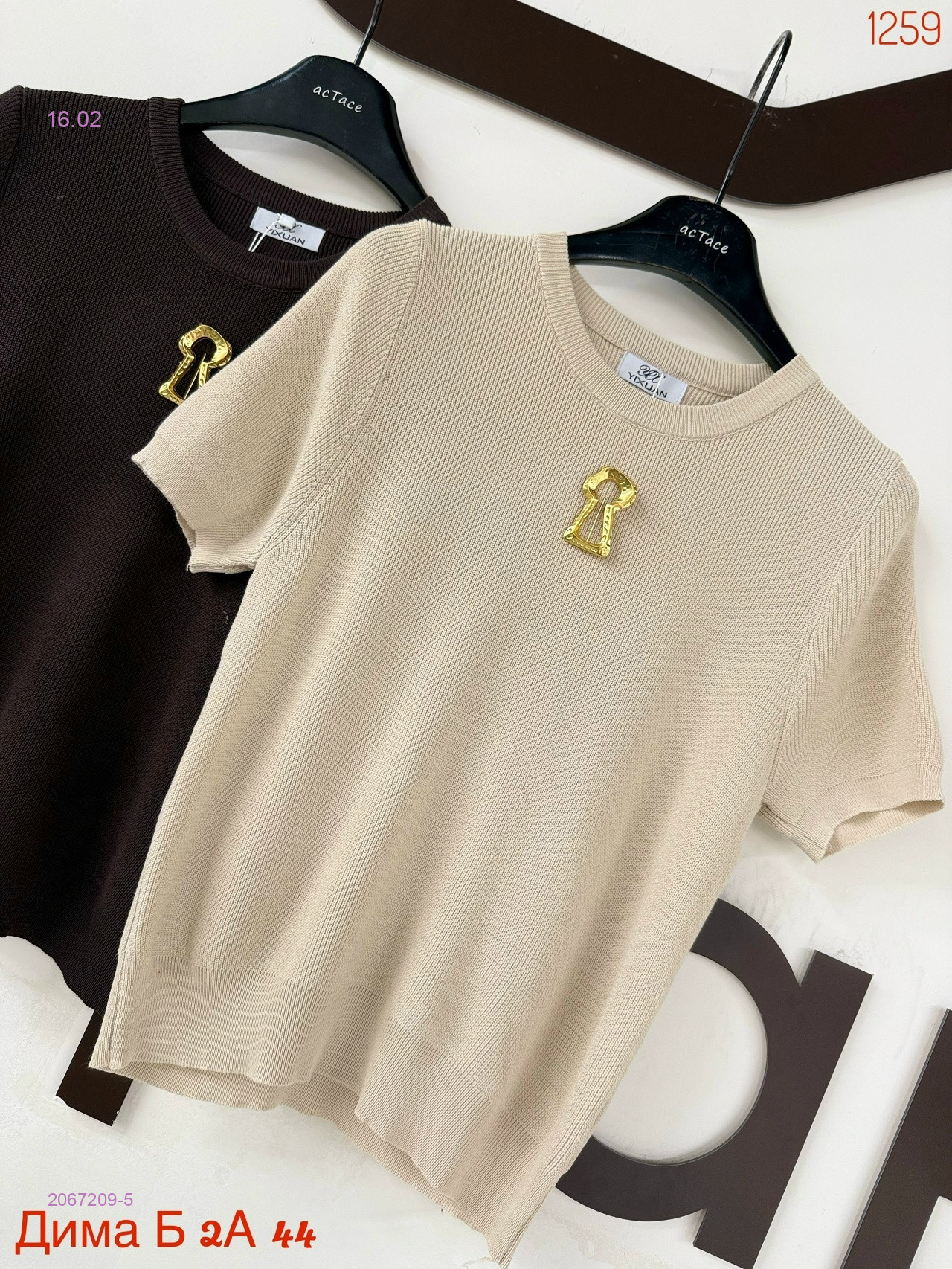 Футболка бронь 2067209-5