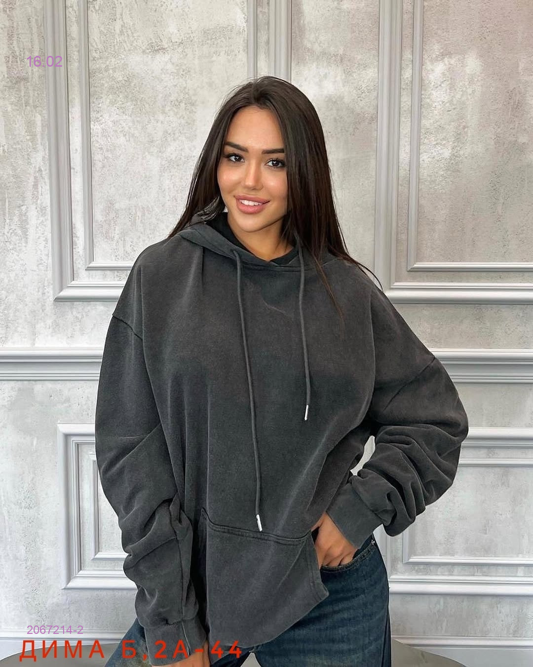 Толстовка бронь 2067214-2