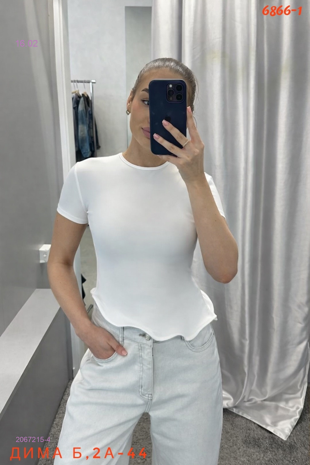 Лонгслив бронь 2067215-4