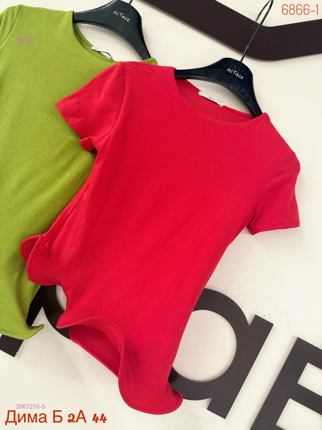 Лонгслив бронь 2067215-5