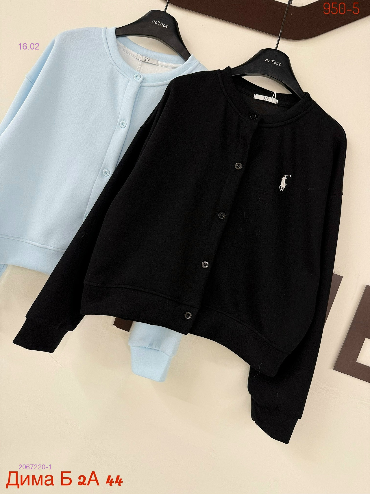 Кофта бронь 2067220-1