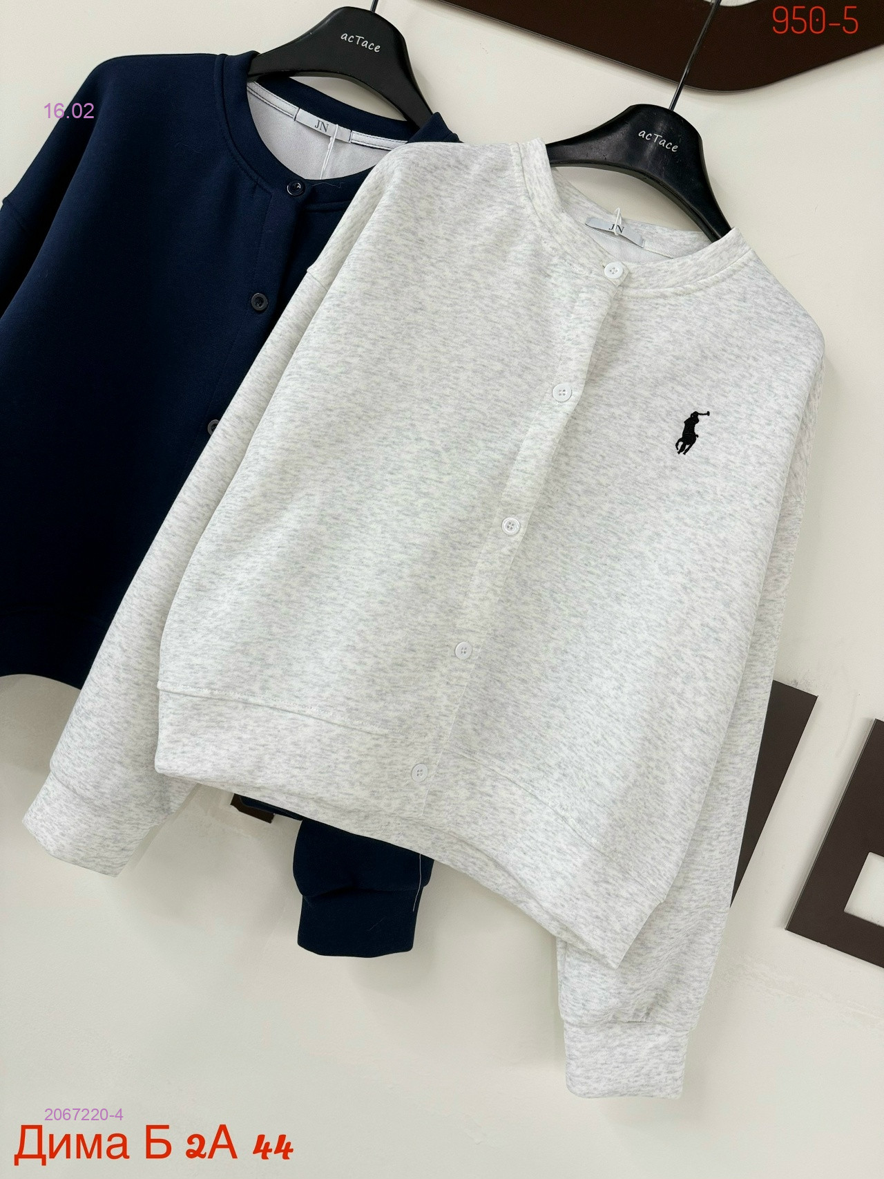 Кофта бронь 2067220-4