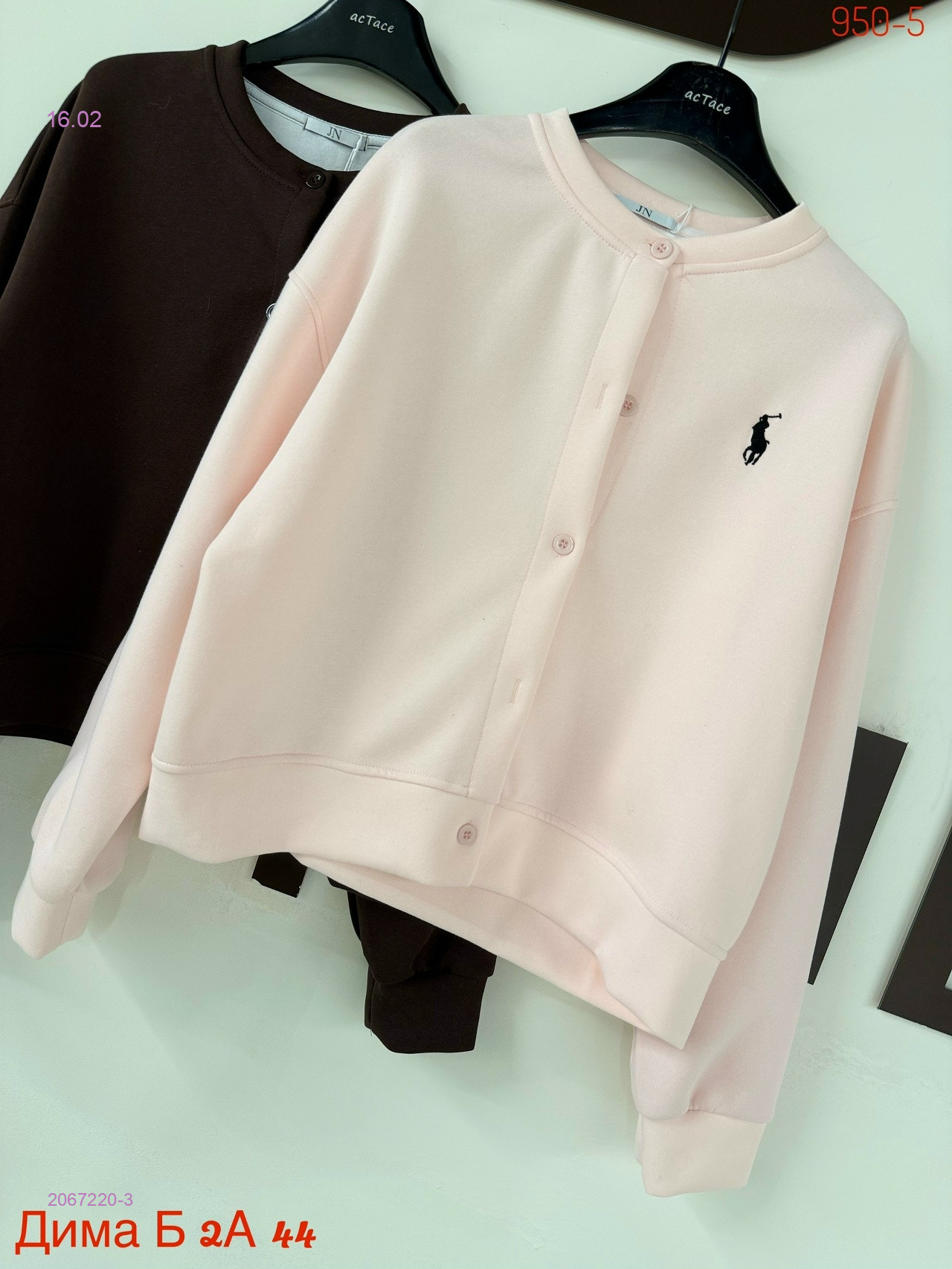 Кофта бронь 2067220-3