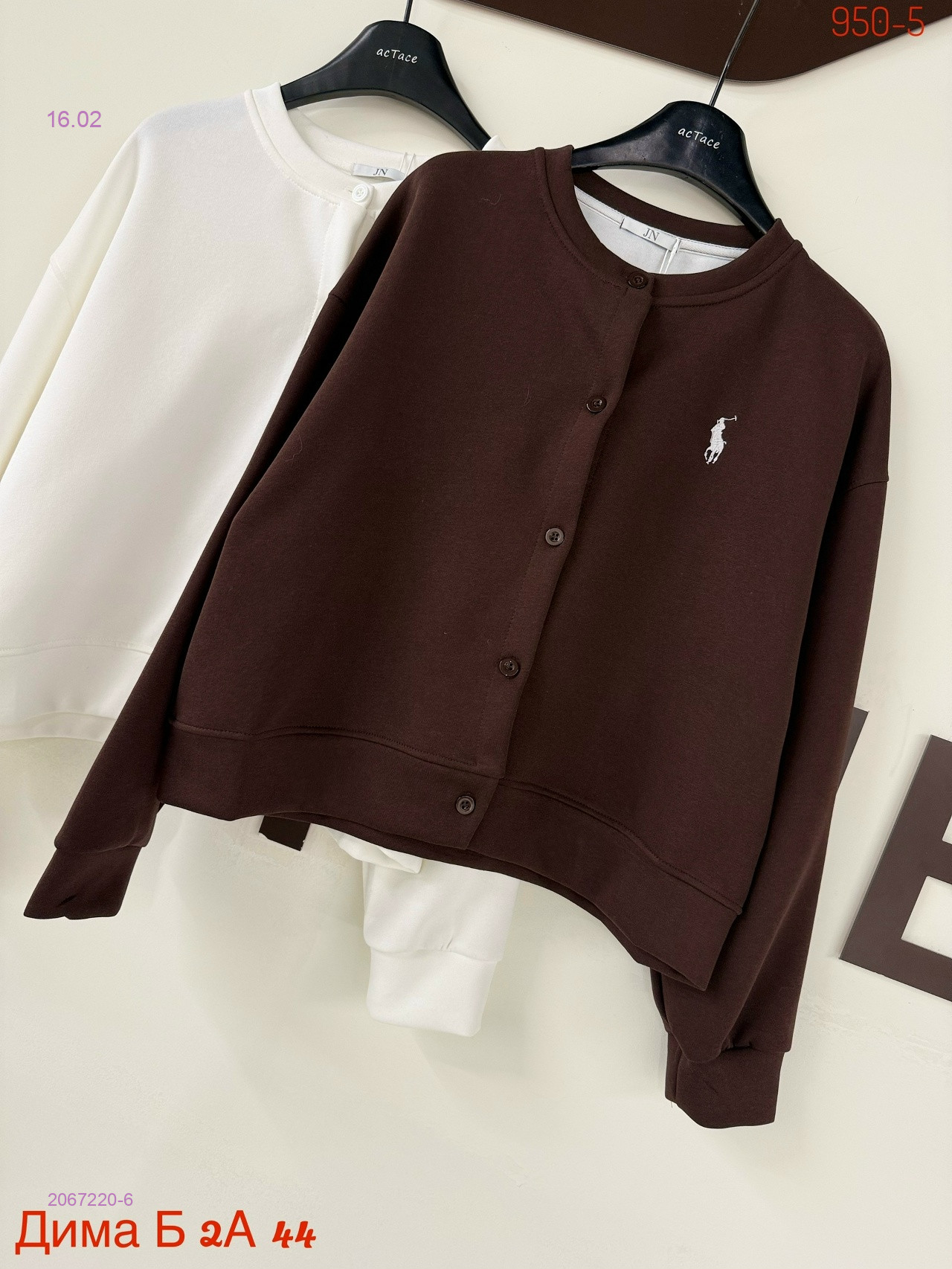 Кофта бронь 2067220-6