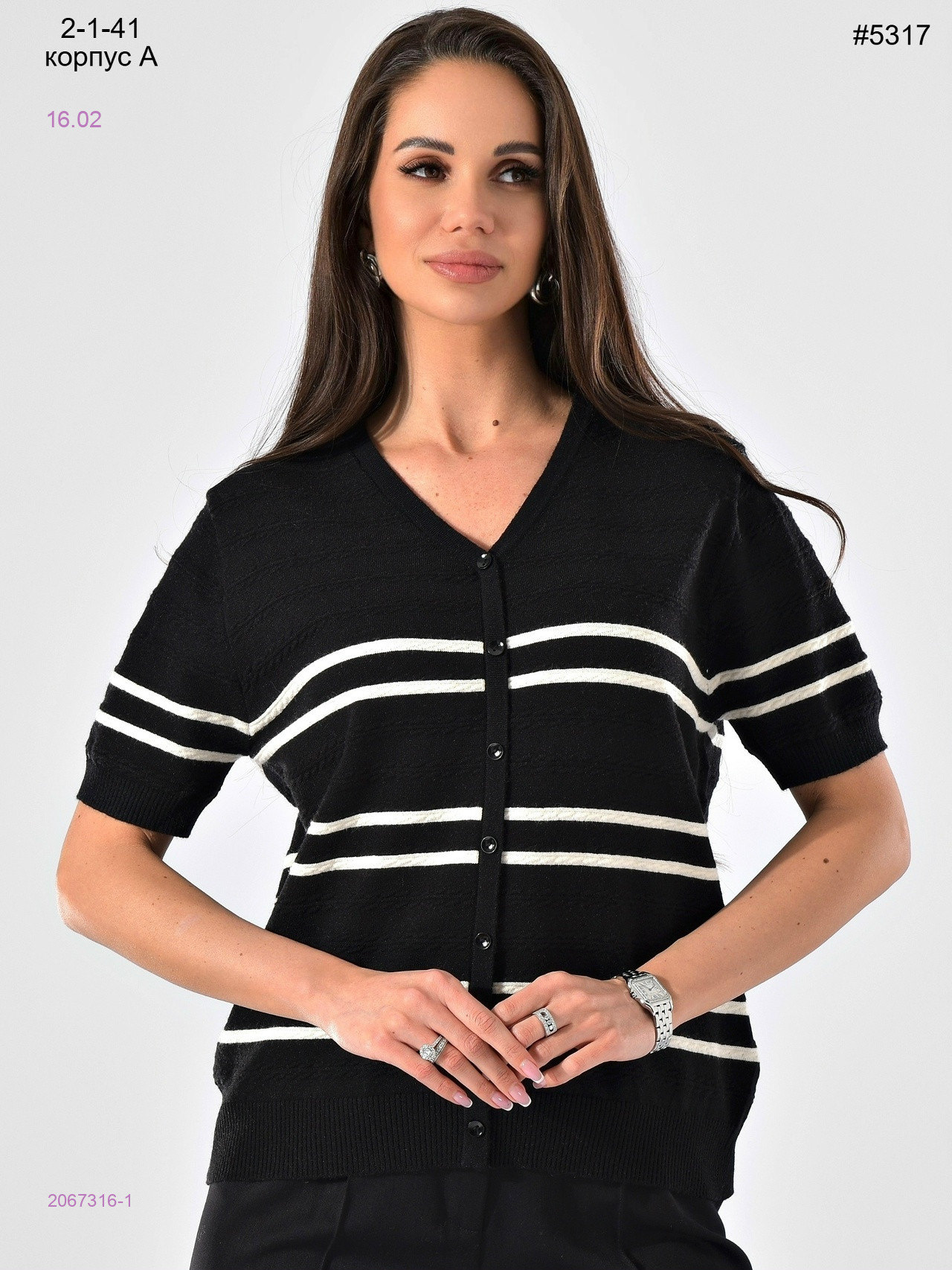 Кофта 2067316-1