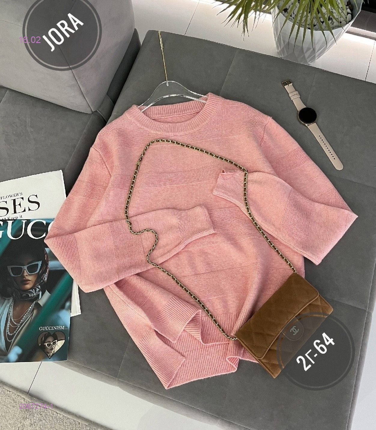 Джемпер 2067274-1