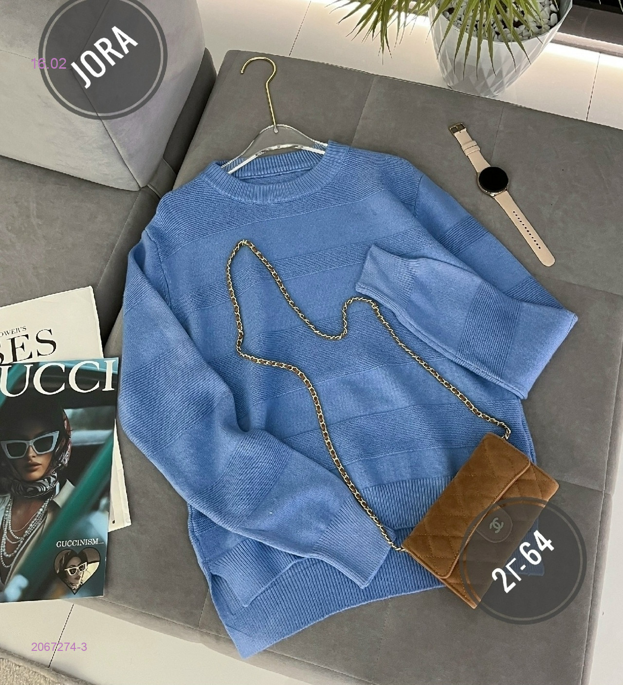 Джемпер 2067274-3