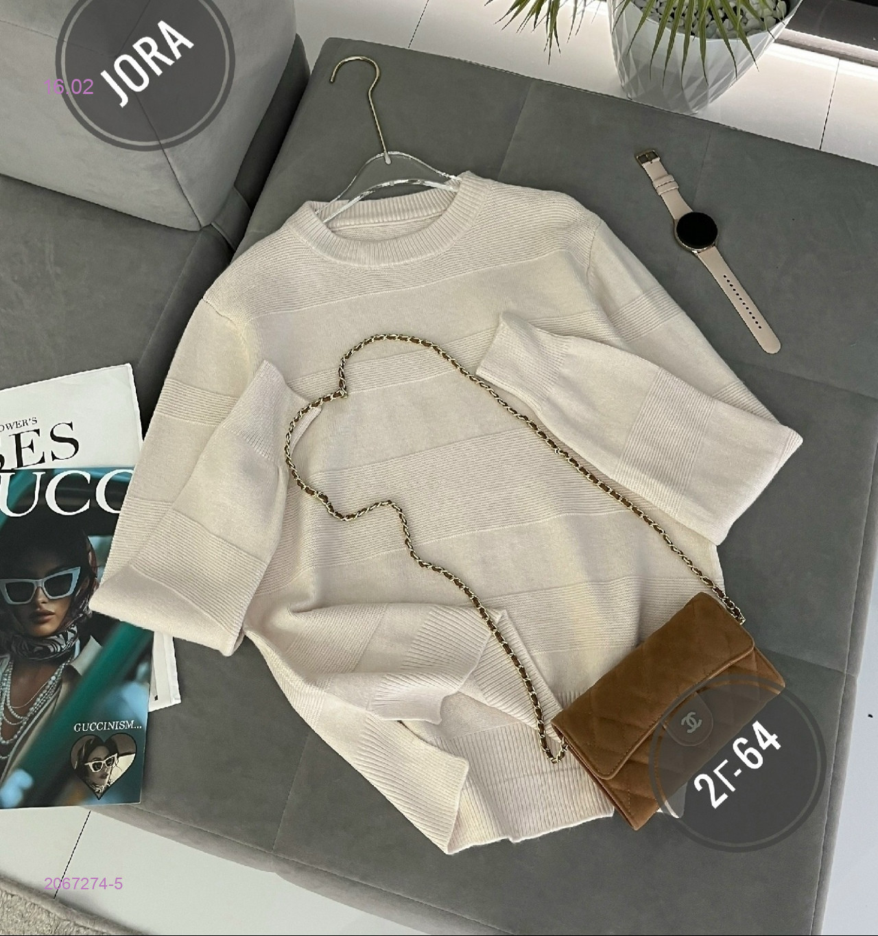 Джемпер 2067274-5