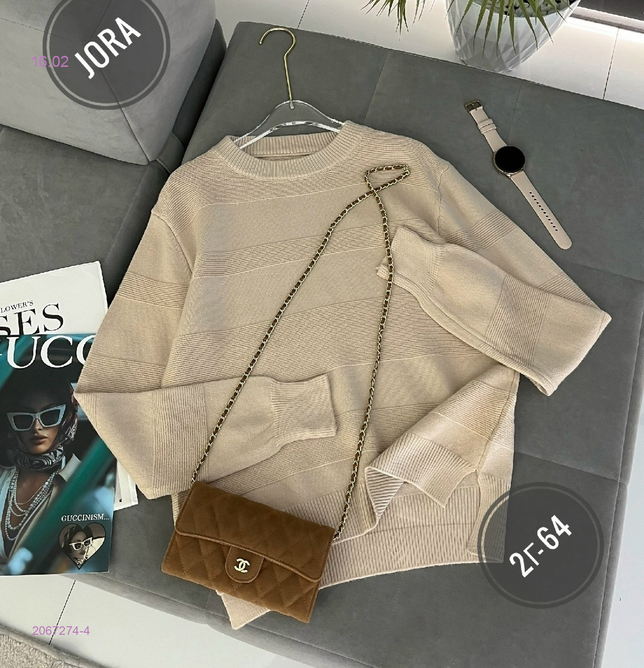 Джемпер 2067274-4