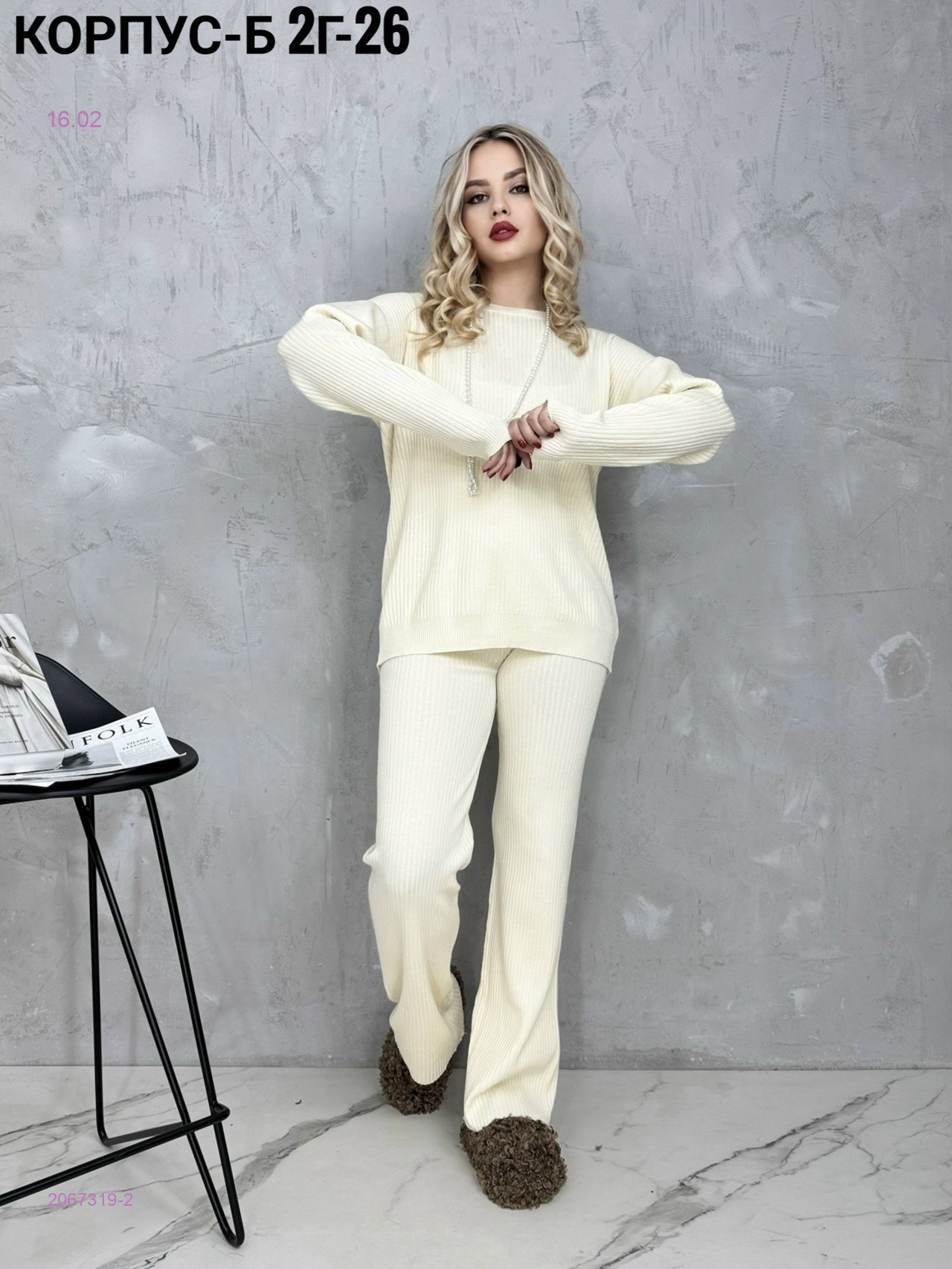 Костюм 2067319-2