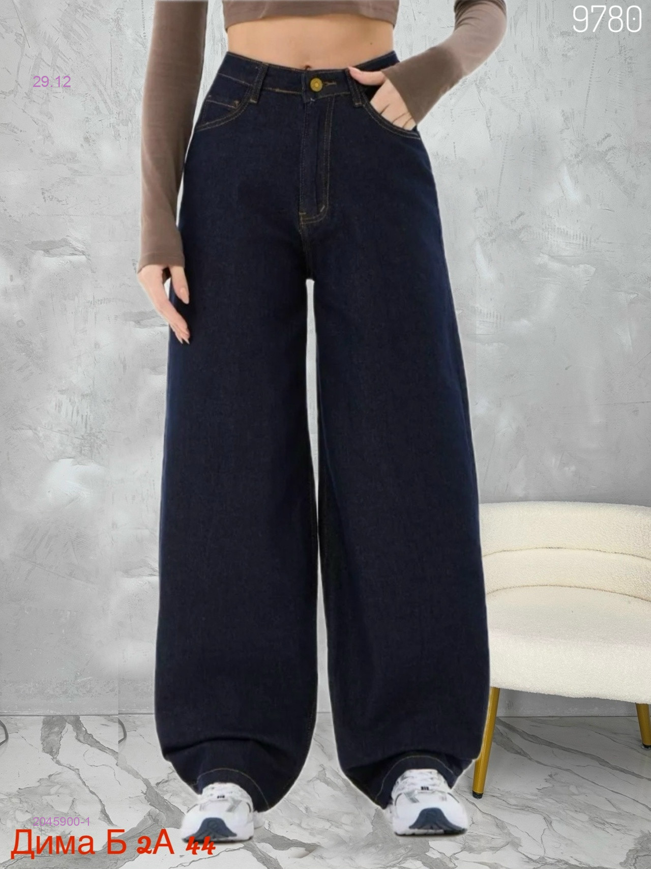 Джинсы бронь 2045900-1