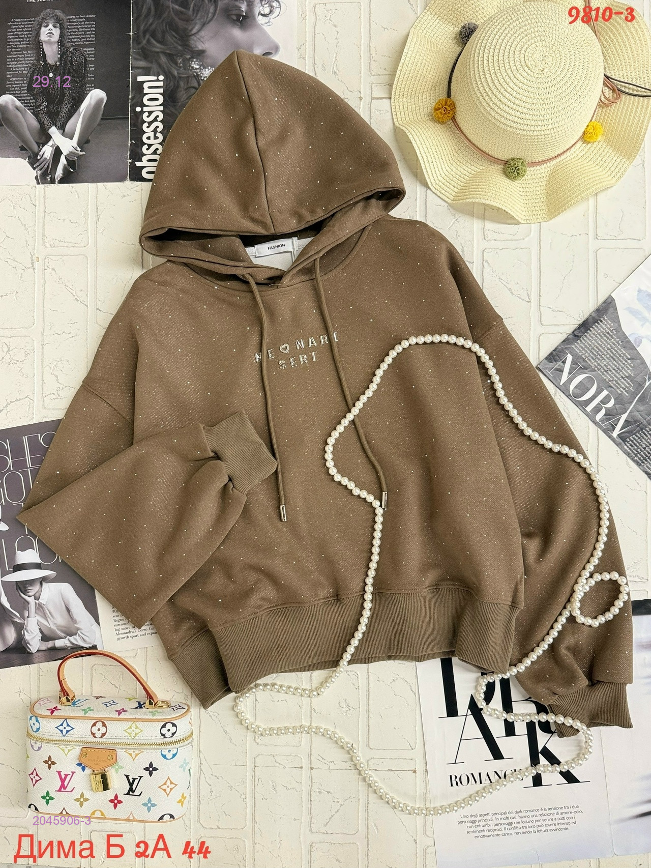 Толстовка бронь 2045906-3