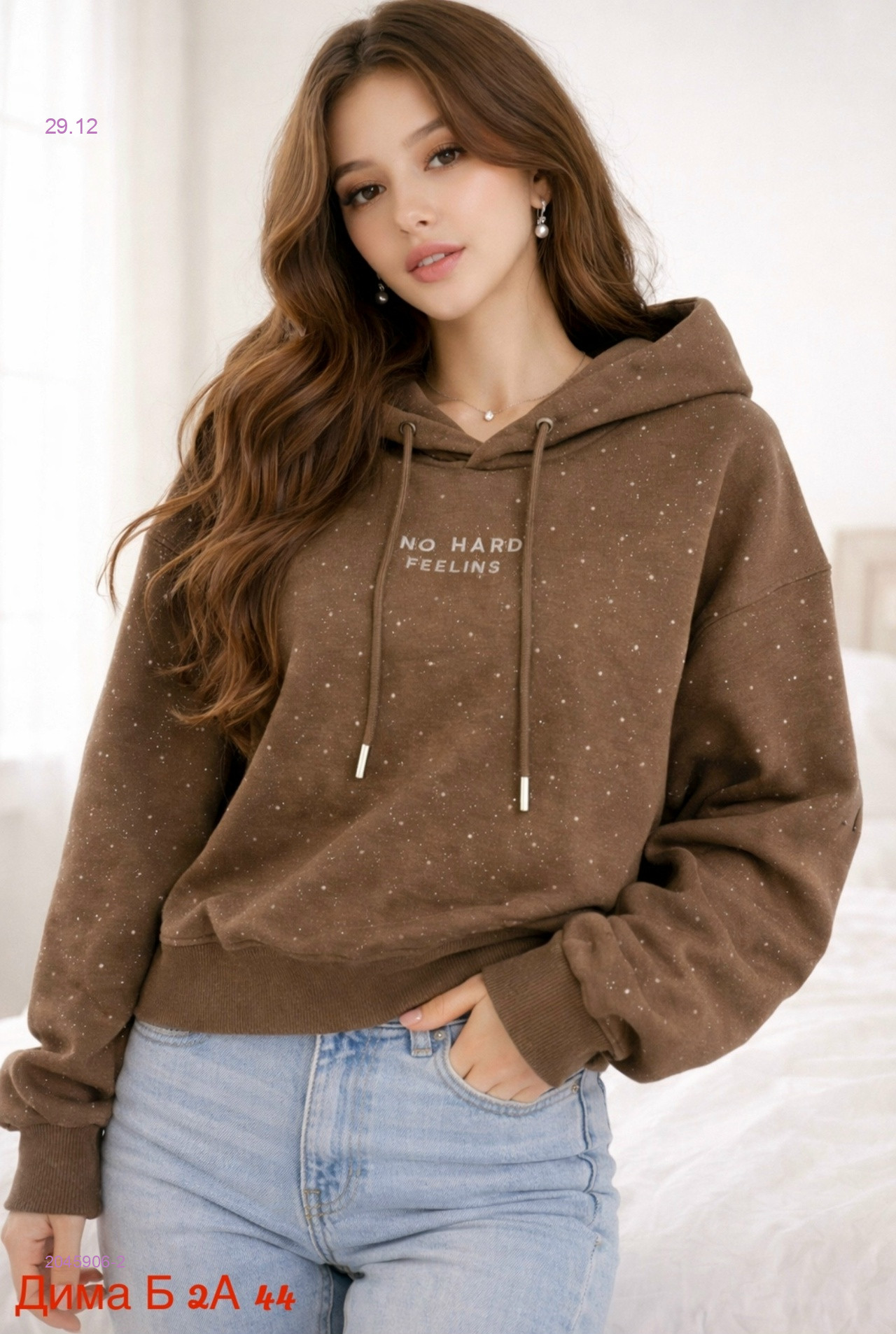 Толстовка бронь 2045906-2