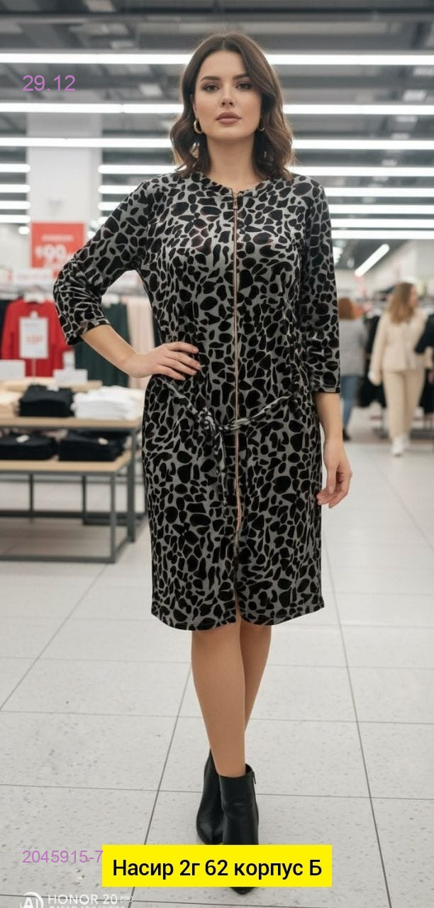 Халат 2045915-7