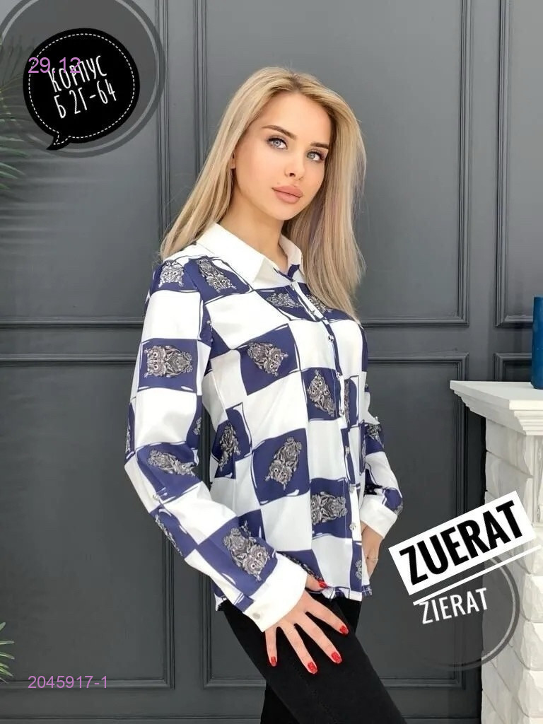 Кофта 2045917-1