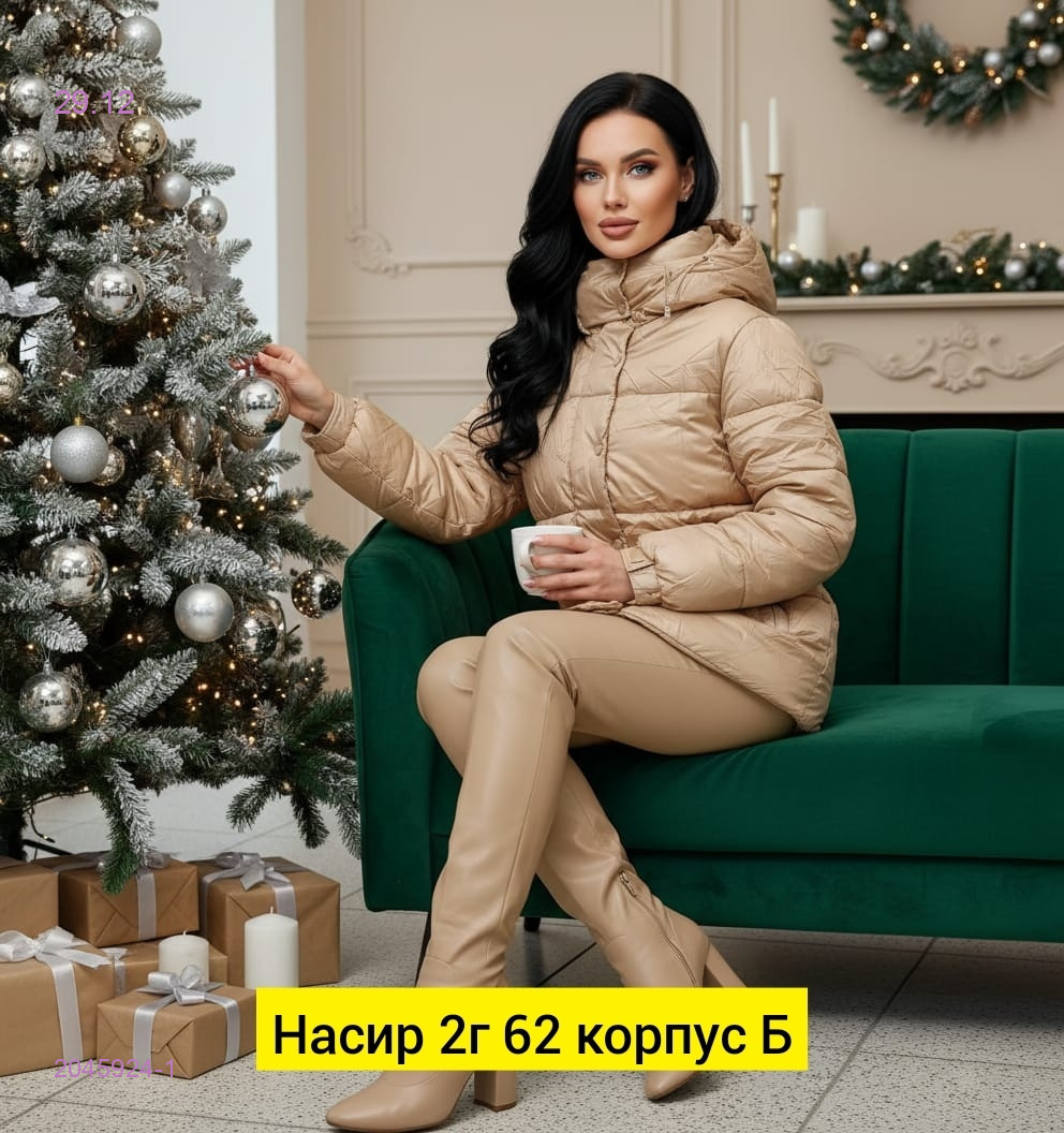 Куртка зима 2045924-1