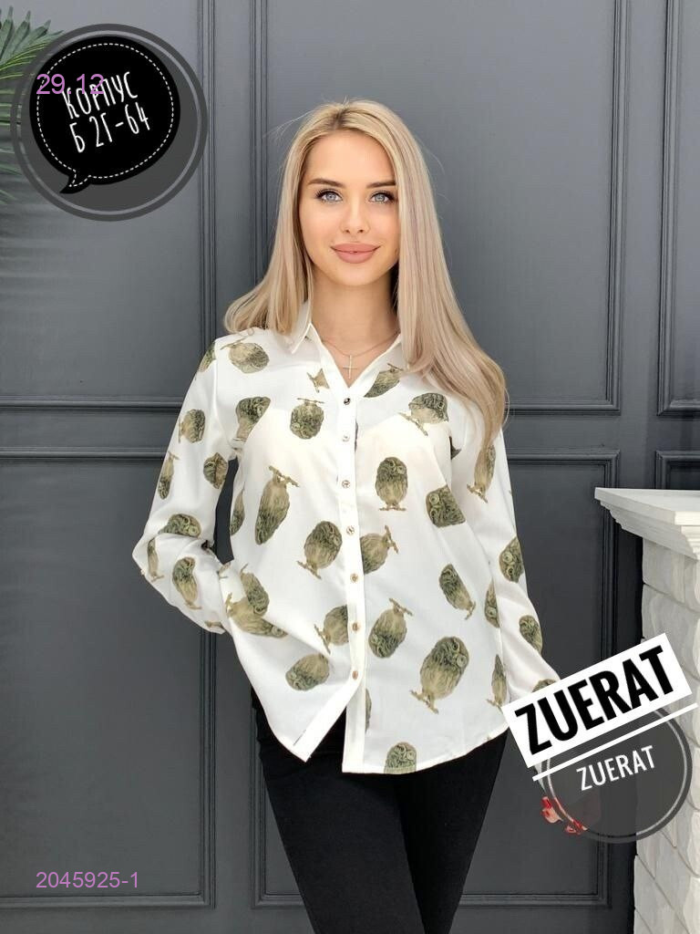 Рубашка 2045925-1