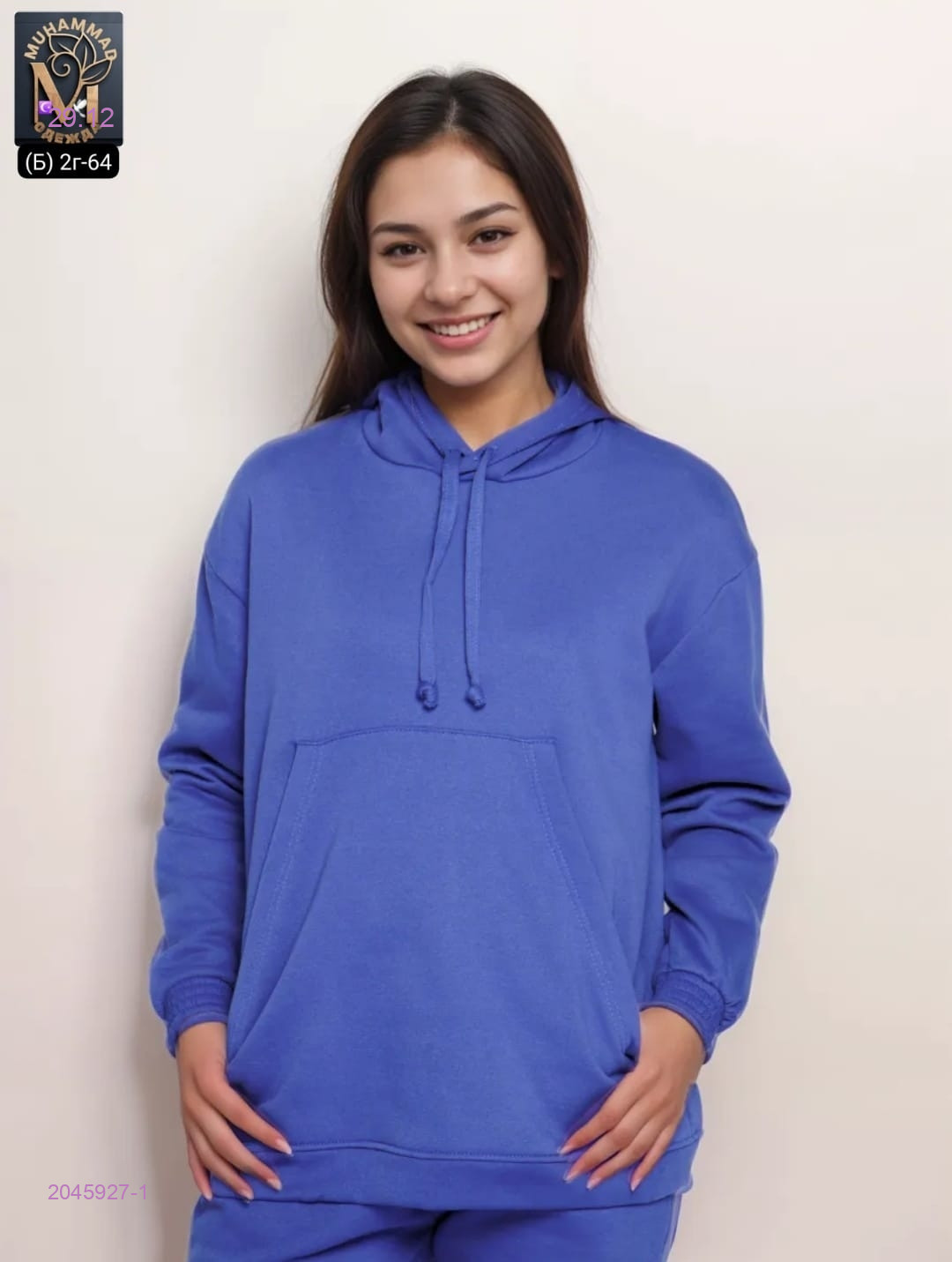 Кофта с начесом 2045927-1