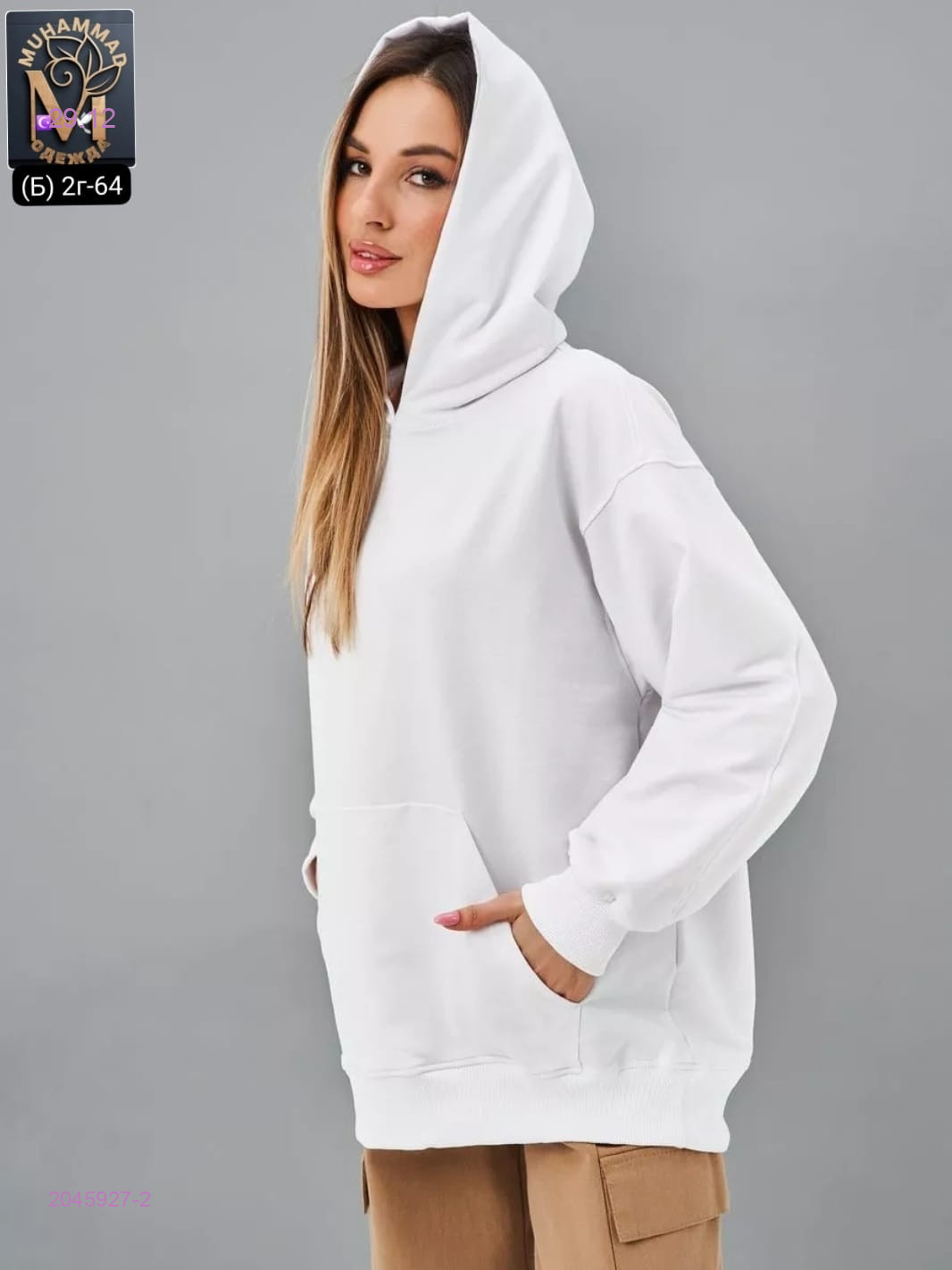 Кофта с начесом 2045927-2