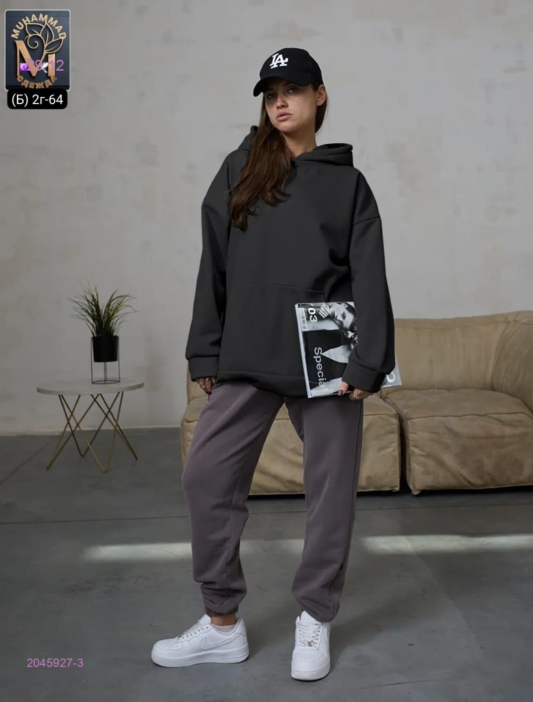 Кофта с начесом 2045927-3