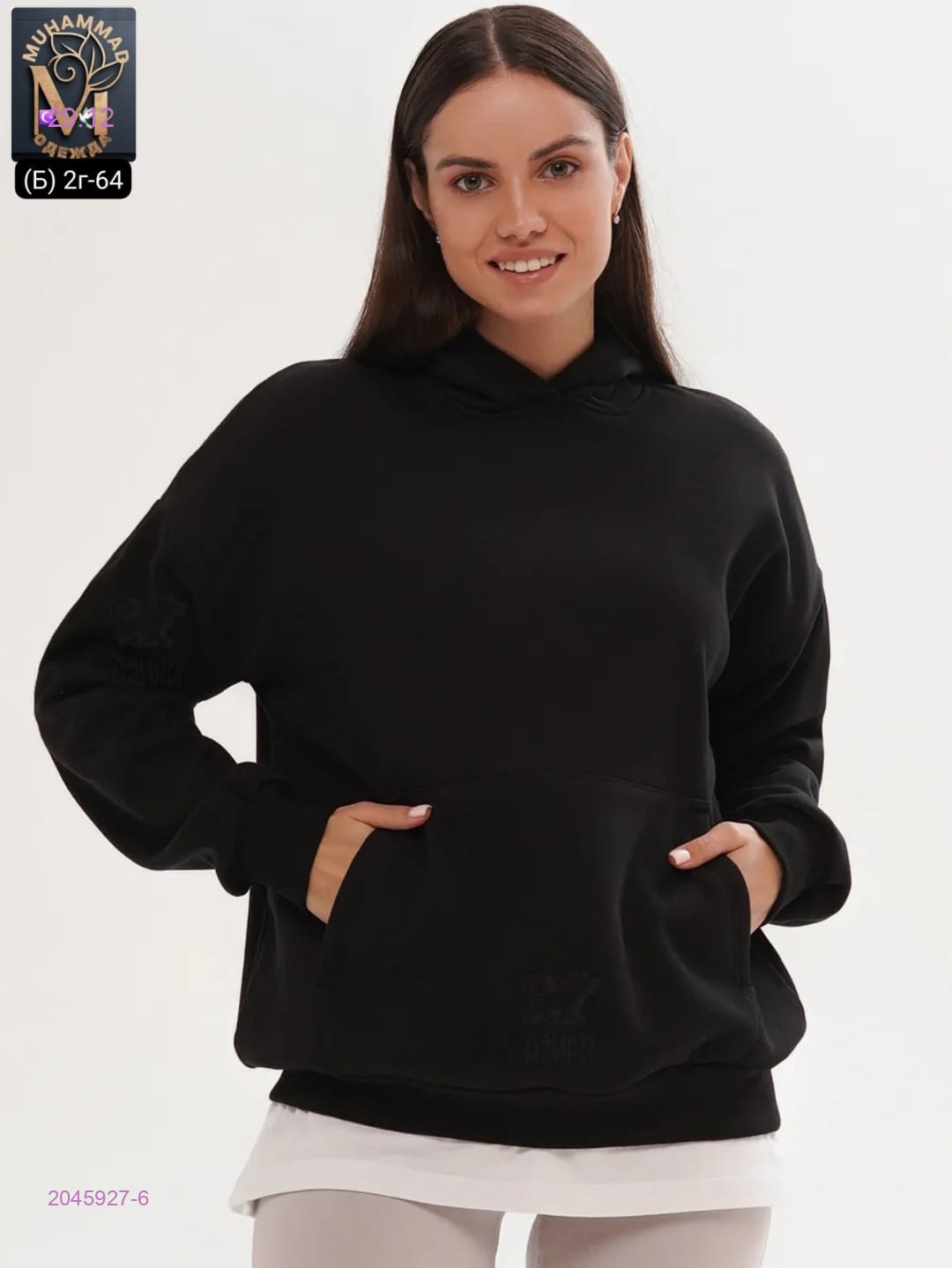 Кофта с начесом 2045927-6