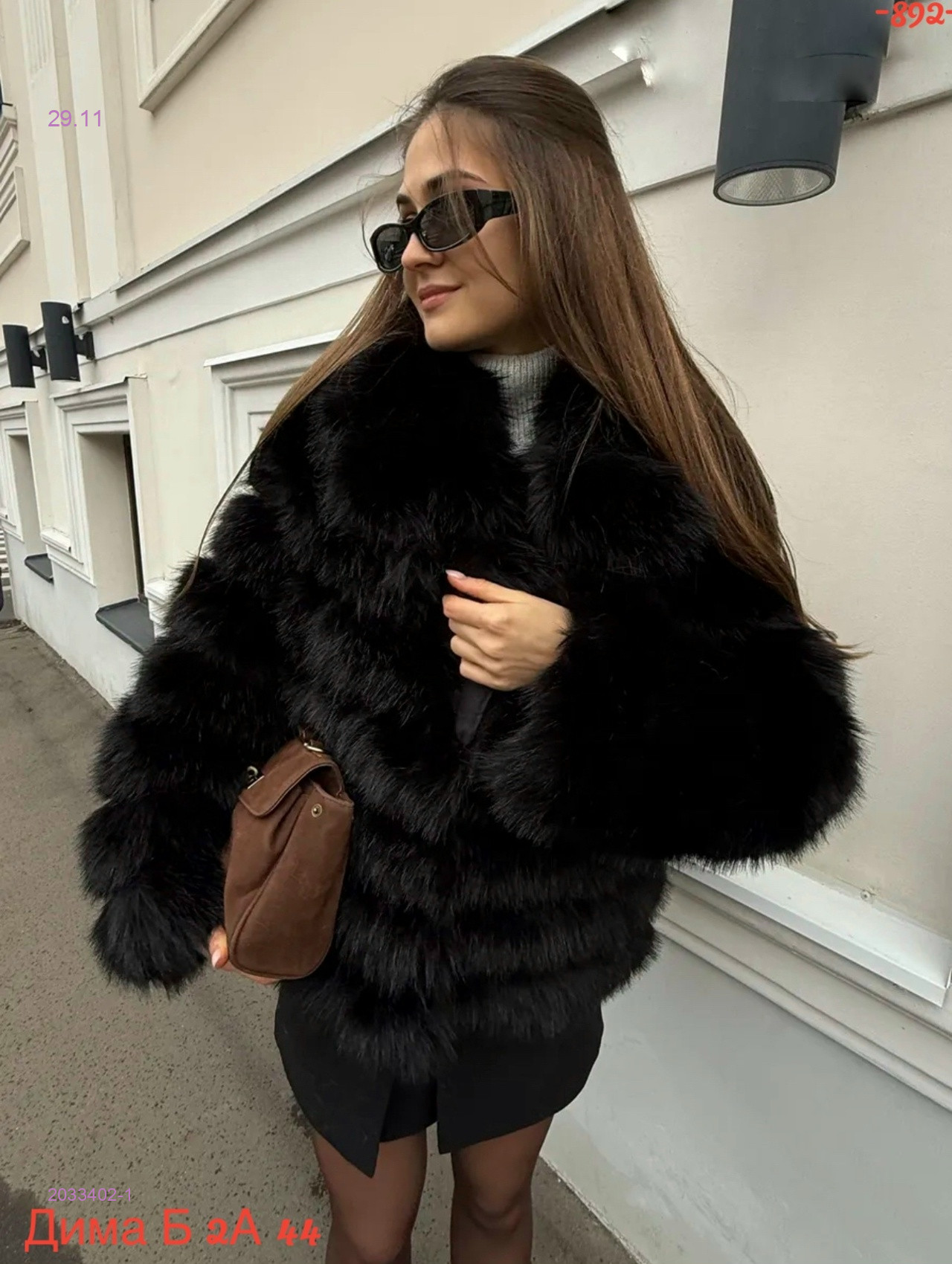Шуба бронь 2033402-1