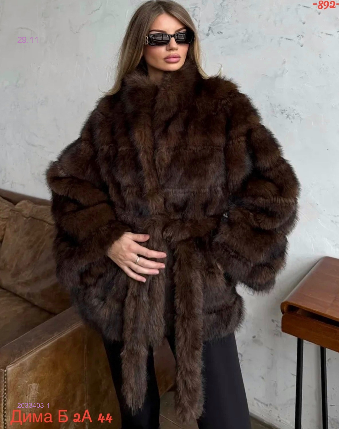 Шуба бронь 2033403-1