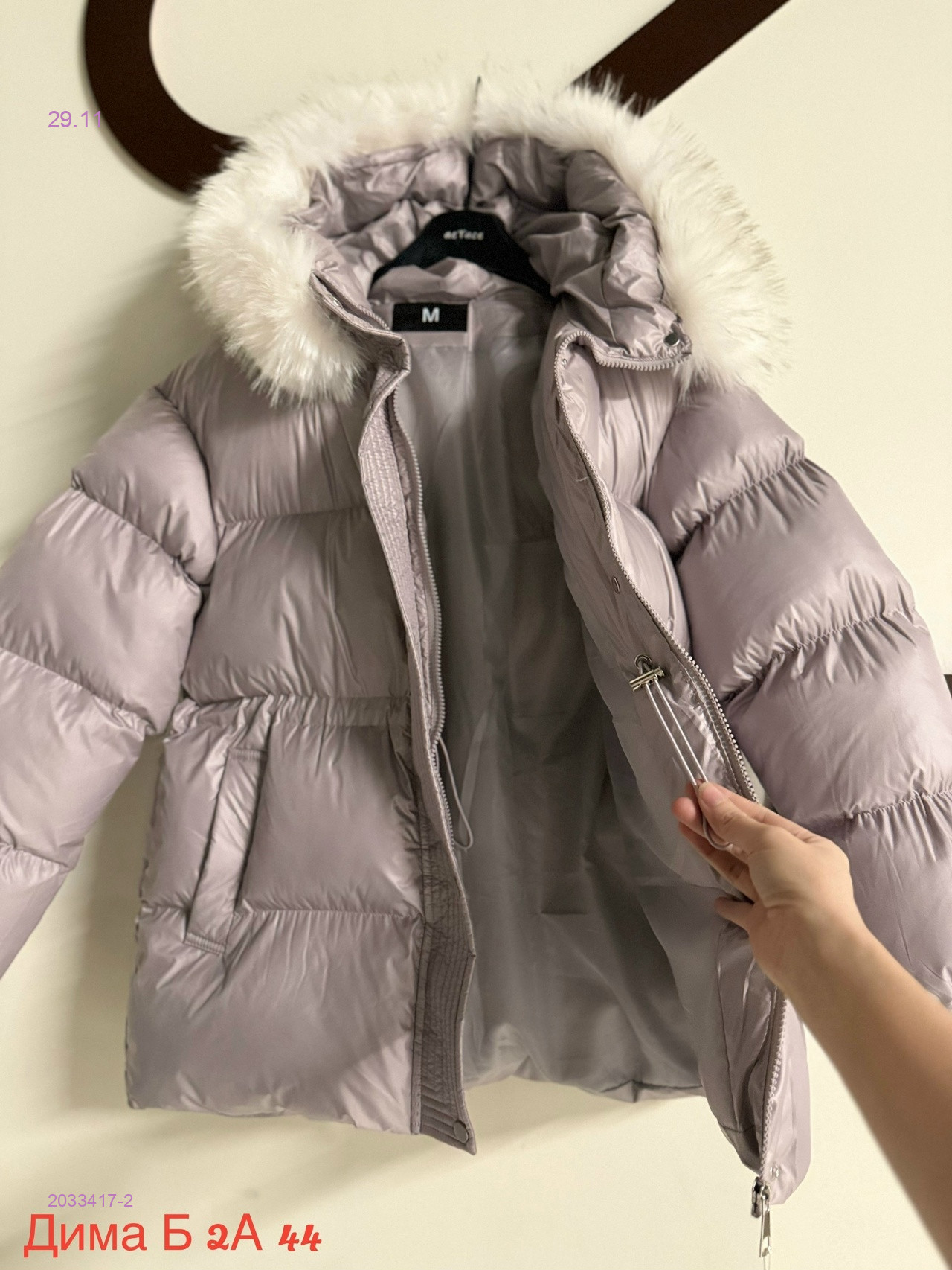 Куртка зима бронь 2033417-2