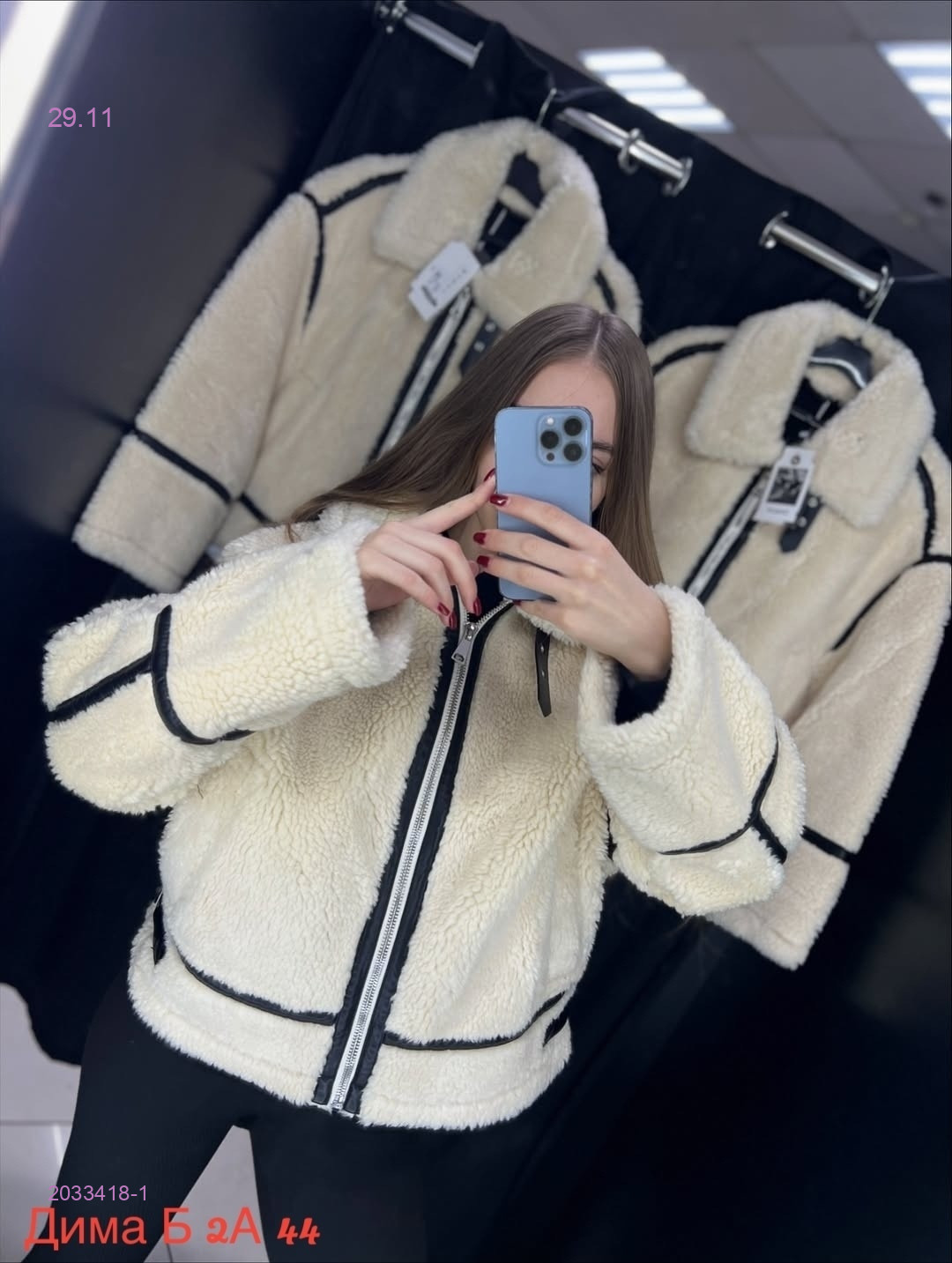 Дубленка бронь 2033418-1