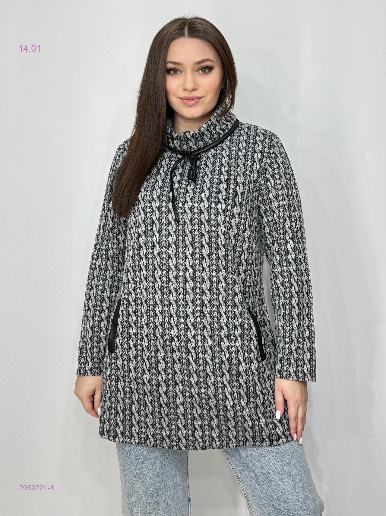 Кофта 2050221-1