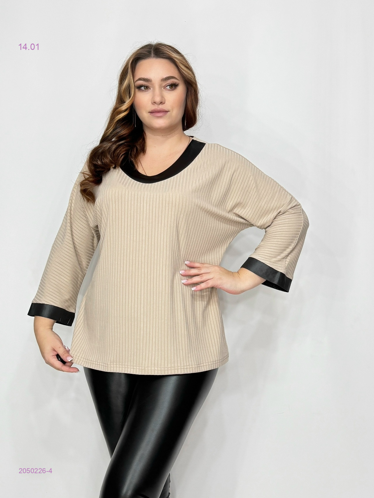 Кофта 2050226-4